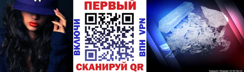 ОМГ ОМГ как войти  закладки  Ветлуга  АМФЕТАМИН 98% 