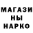 Псилоцибиновые грибы Magic Shrooms Mark Khenkin