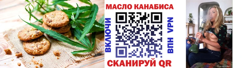 Cannafood конопля Ветлуга
