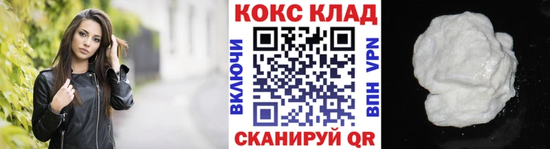 Кокаин 98%  Ветлуга 