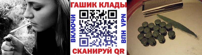 блэк спрут зеркало Ветлуга ГАШ хэш