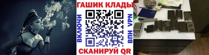 Гашиш 40% ТГК Ветлуга