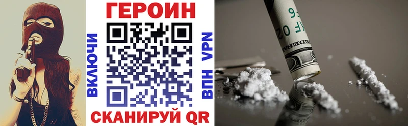 продажа наркотиков  Ветлуга  Героин хмурый 