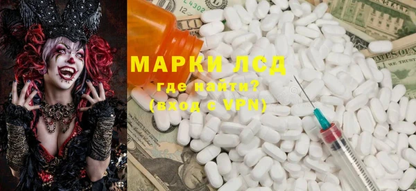 МДМА Алексин