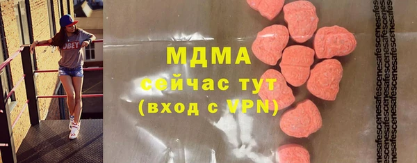 МДМА Алексин
