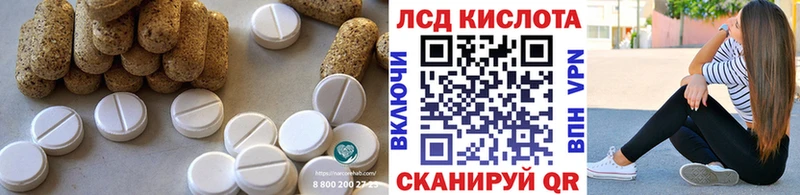 Лсд 25 экстази ecstasy  Ветлуга 