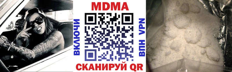 МДМА Molly  Ветлуга 