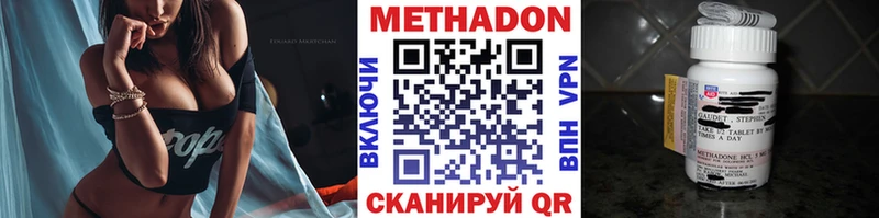 что такое наркотик Ветлуга Метадон VHQ