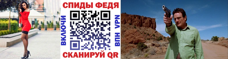 Первитин витя  как найти закладки  Ветлуга 