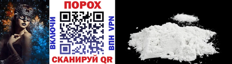 МЕТАМФЕТАМИН Methamphetamine Ветлуга