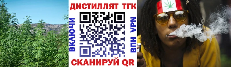 сколько стоит  Ветлуга  Дистиллят ТГК концентрат 